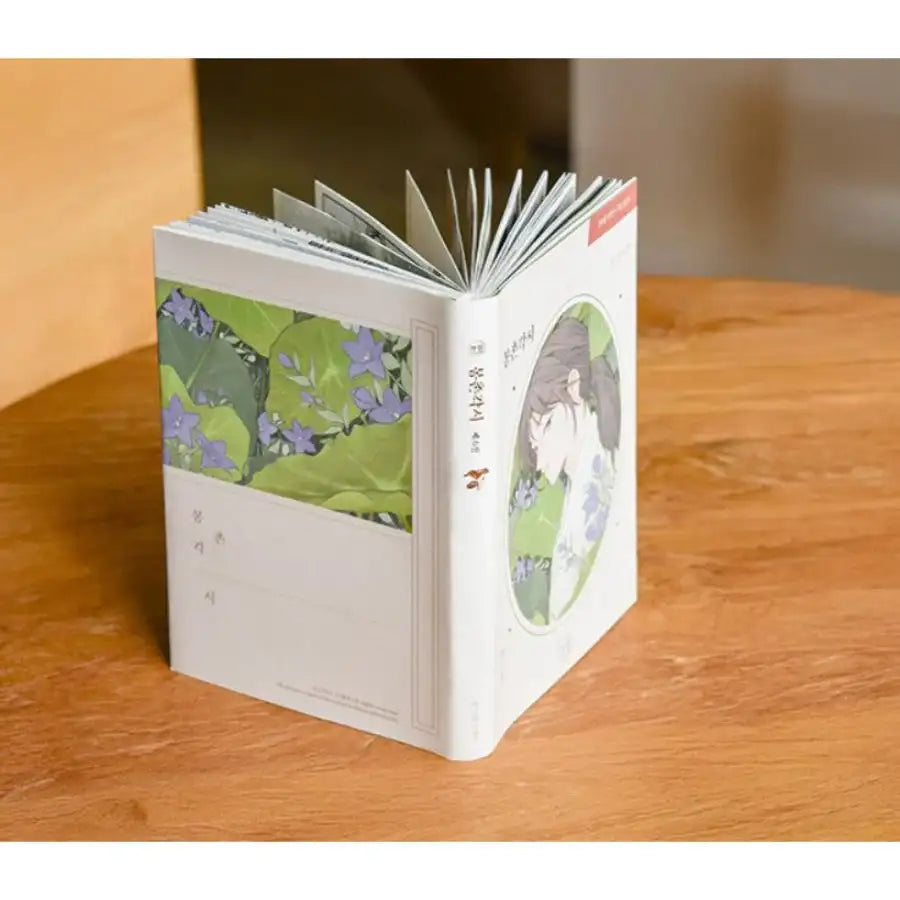 Bongchon Bride - Comic Book Complete Set