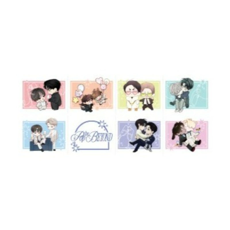 POP The Beyond - Masking Tape