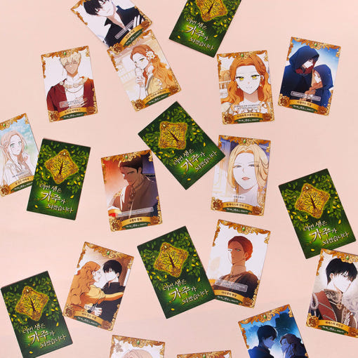 I Shall Master This Family - Collectible Card Vol. 4