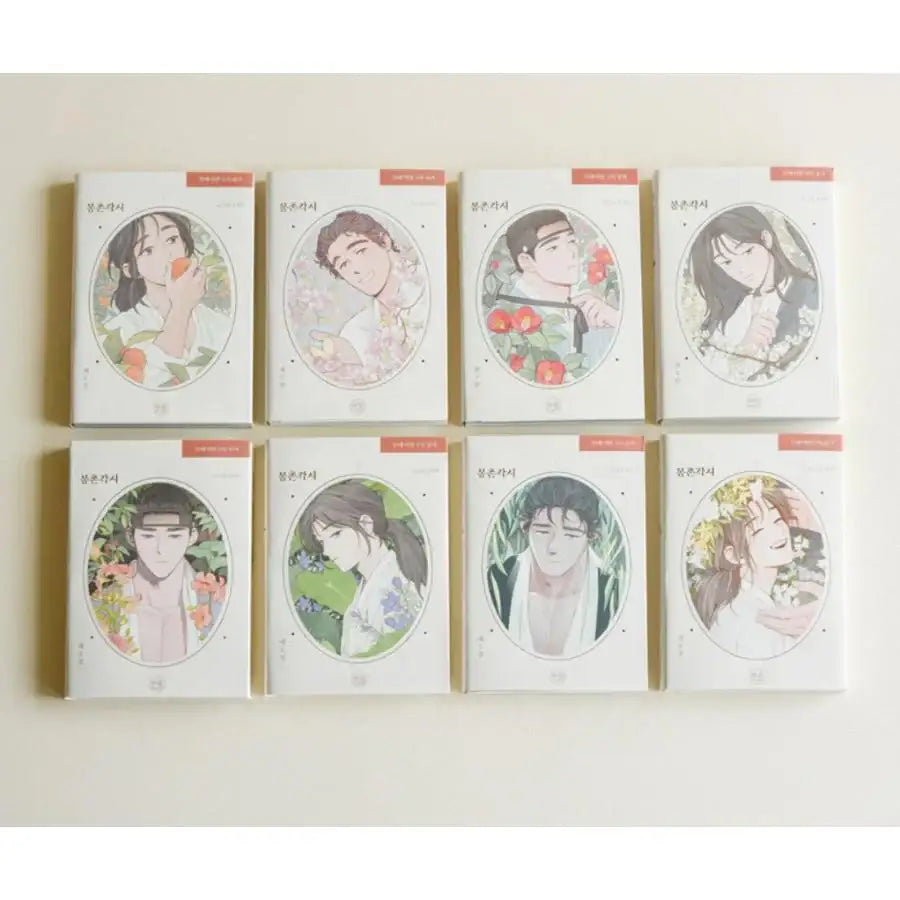 Bongchon Bride - Comic Book Complete Set