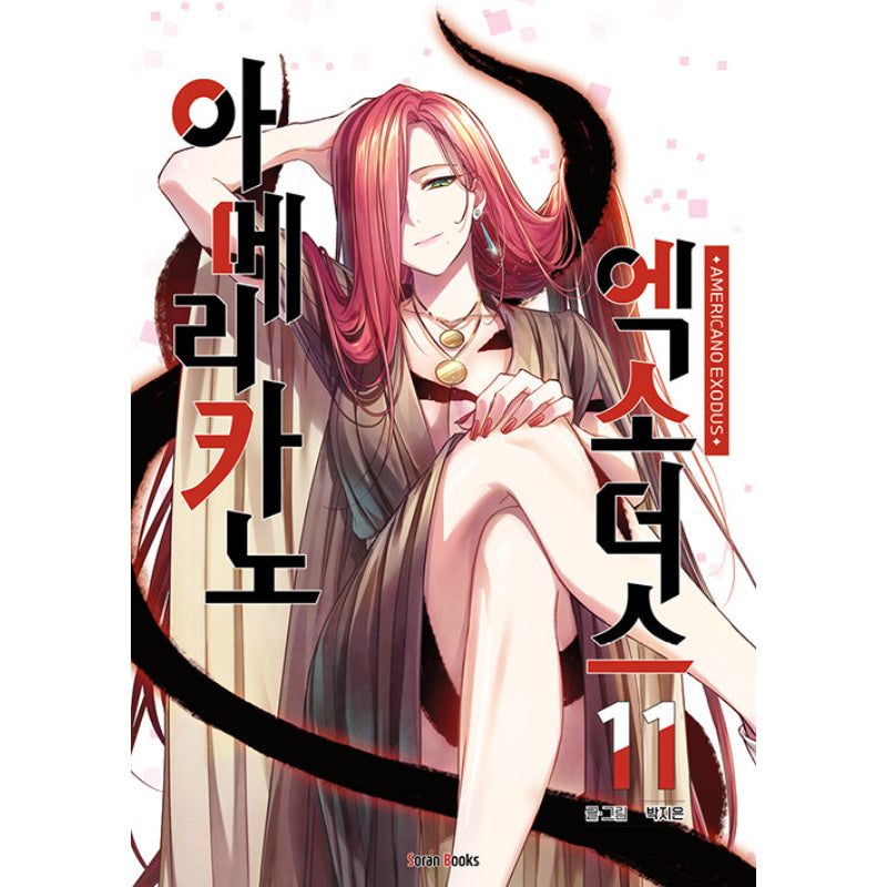 Americano Exodus - Manhwa