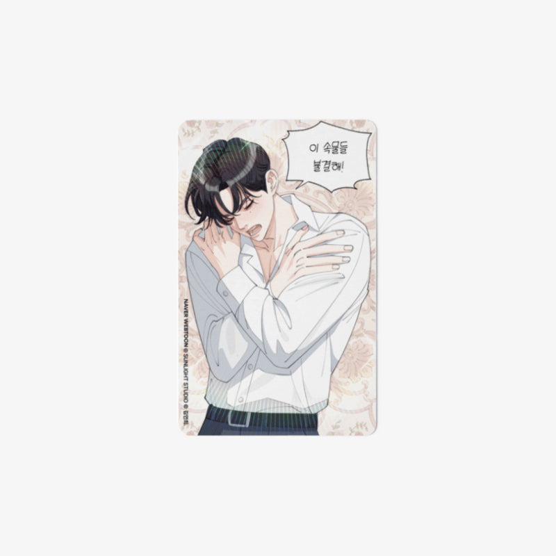 Iseop's Romance - Photocard