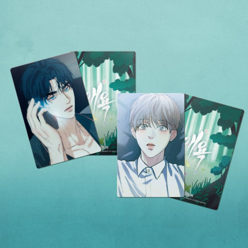 Cry Me a River - Mieum and Jitae Keyrings