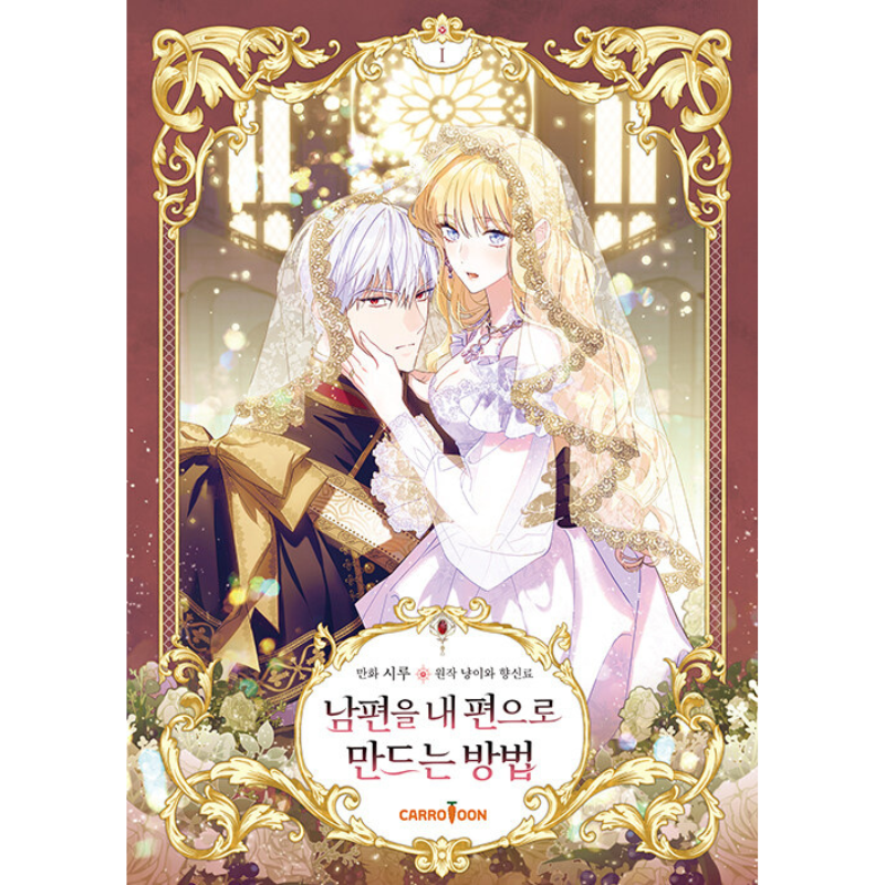 How to Win my Husband Over - Manhwa