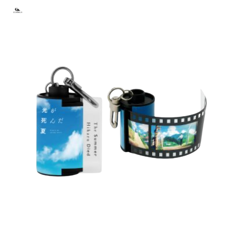 The Summer Hikaru Died - Panoramic Film Keyring