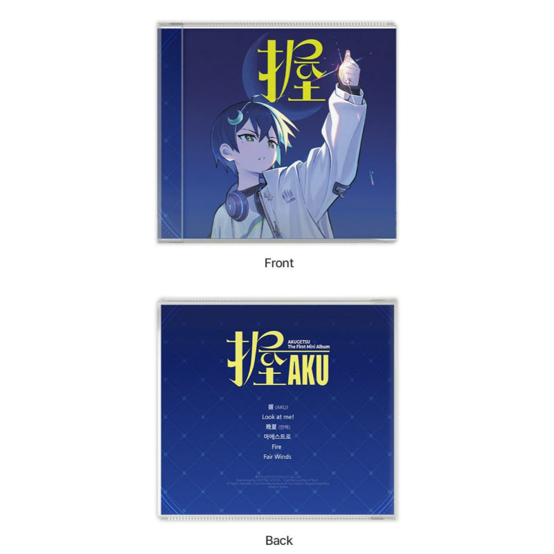 Hold the Light - AKUGETSU The First Mini Album 握