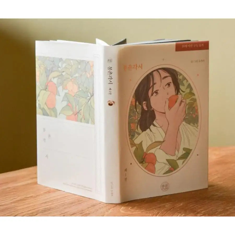 Bongchon Bride - Comic Book Complete Set
