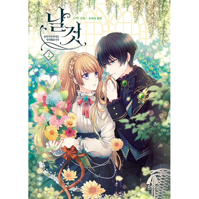 A Tender Heart - Manhwa