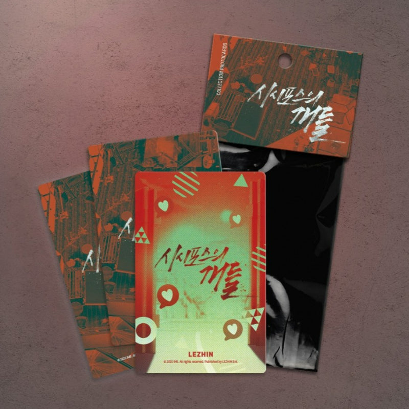 The Hounds of Sisyphus - Collection Photocards