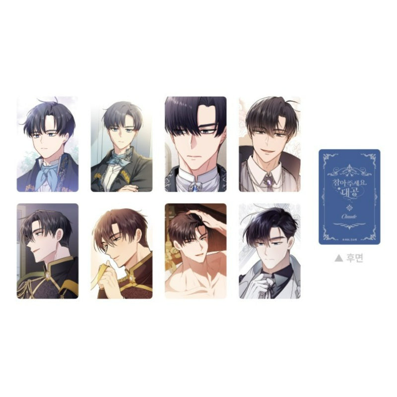 Please Bear With Me, Your Majesty - Photocard Set
