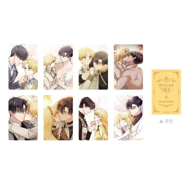 Please Bear With Me, Your Majesty - Photocard Set