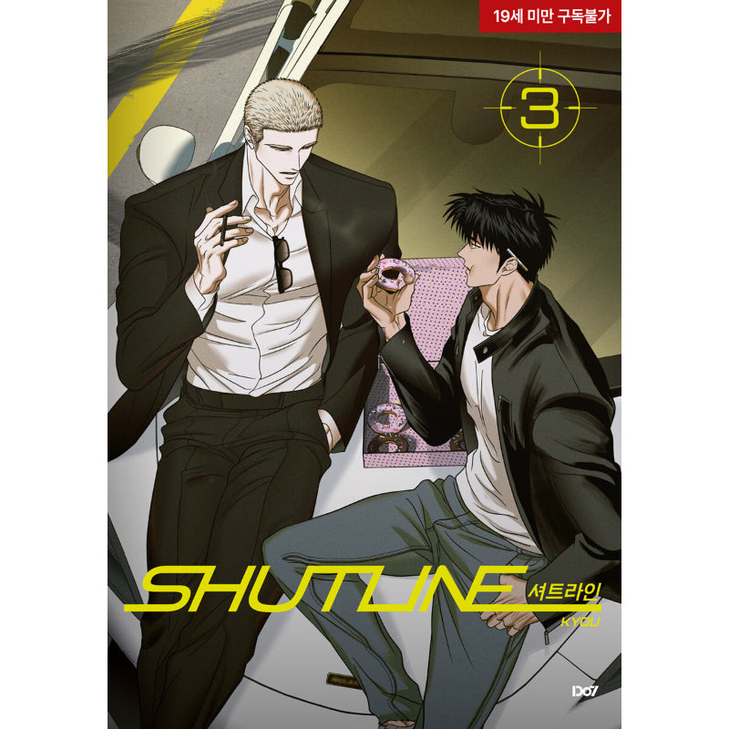 Shutline - Manhwa