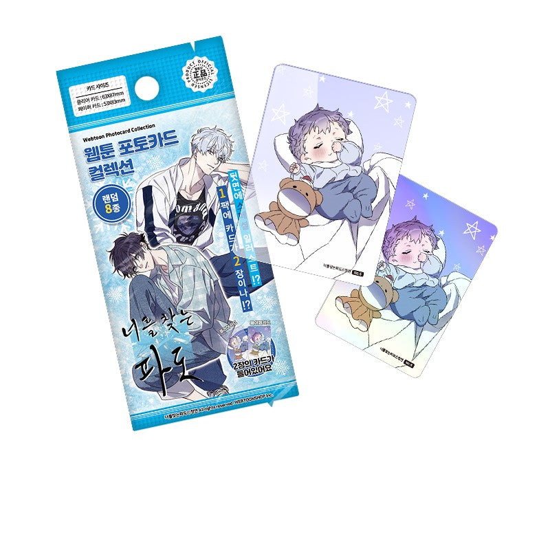 Surge Towards You - Webtoon Photocard Collection