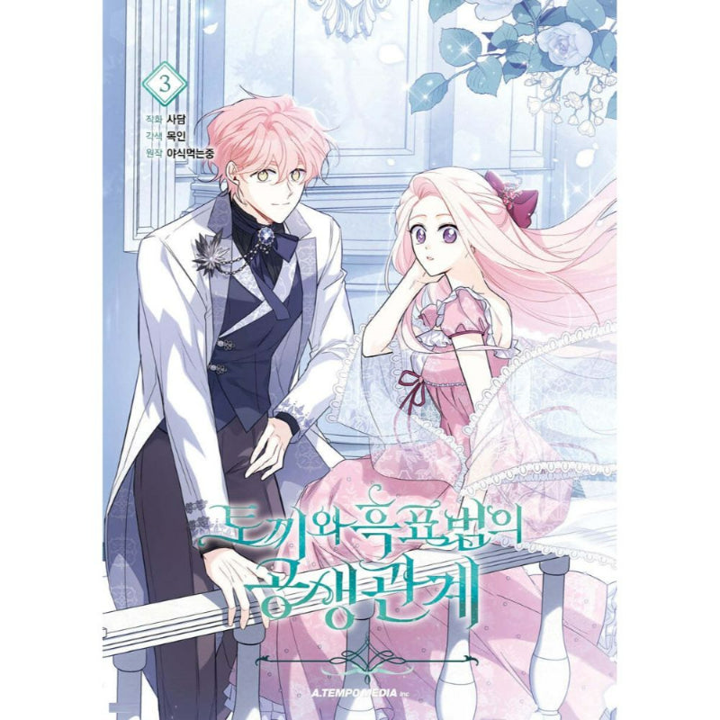 The Symbiotic Relationship Between the Rabbit and the Black Panther - Manhwa