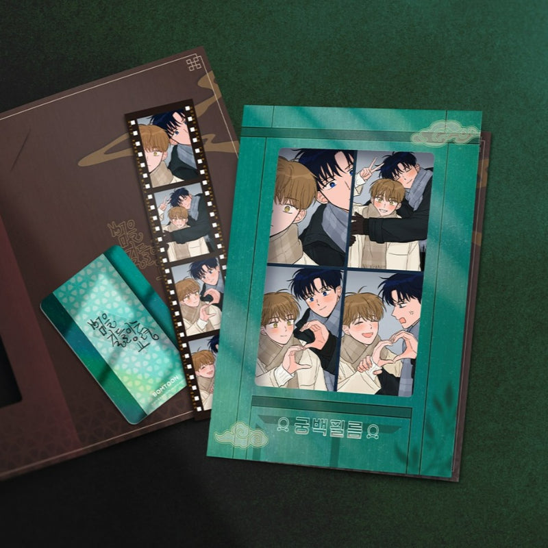 Uncanny Charm - Goong-Baek Film Package