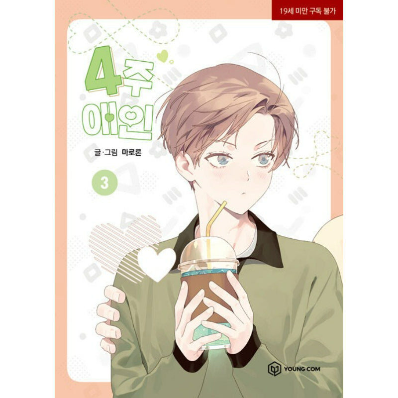 4 Weeks Lover - Manhwa