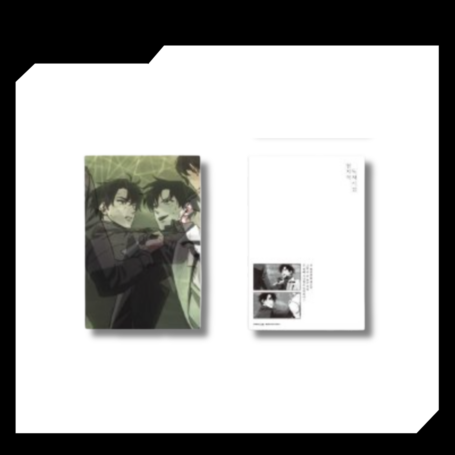 ORV: Demon King of Salvation Exhibition - Lenticular Postcard