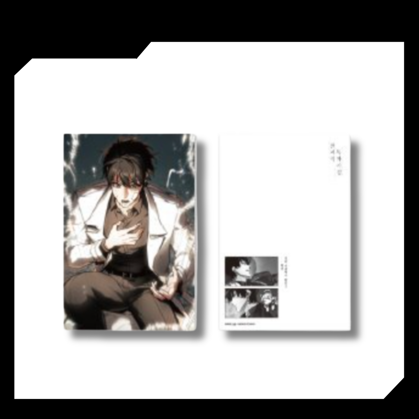 ORV: Demon King of Salvation Exhibition - Lenticular Postcard