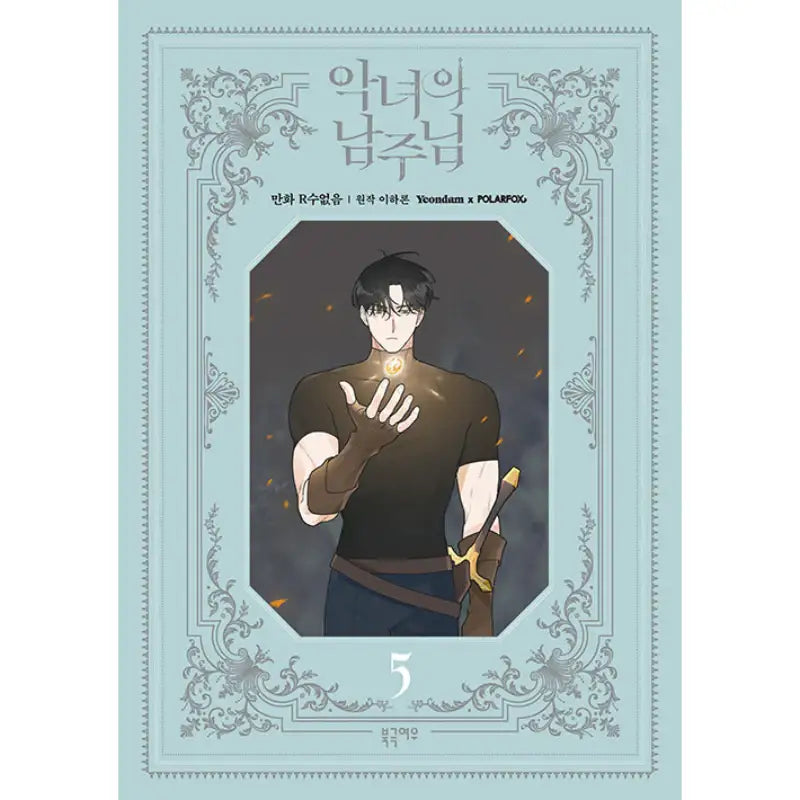 Villainess In Love - Manhwa