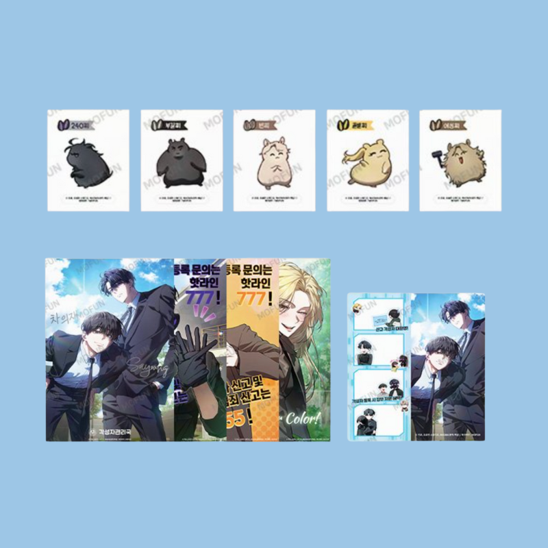 The Hunter's Gonna Lay Low x MOFUN - Awakening Promotion SET