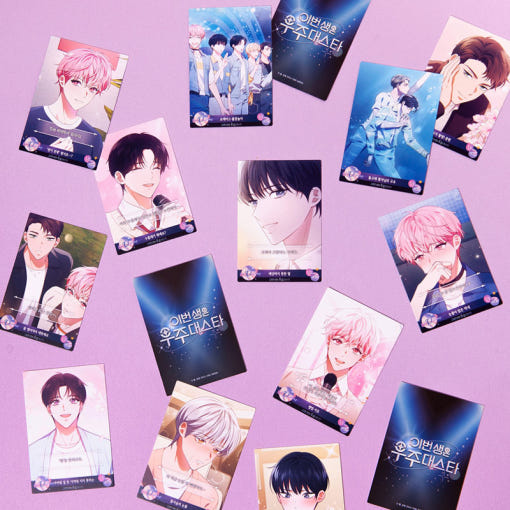 This Life's Universal Superstar - Collectible Card Vol. 1