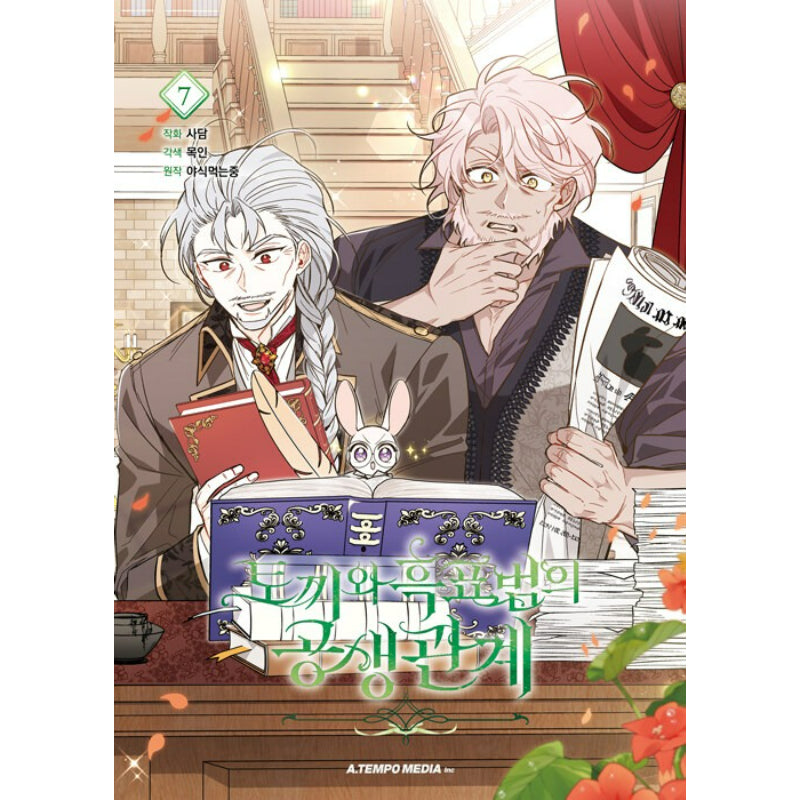 The Symbiotic Relationship Between the Rabbit and the Black Panther - Manhwa