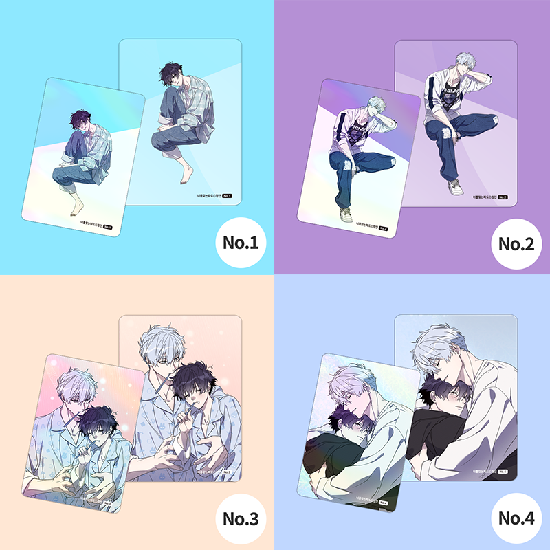 Surge Towards You - Webtoon Photocard Collection