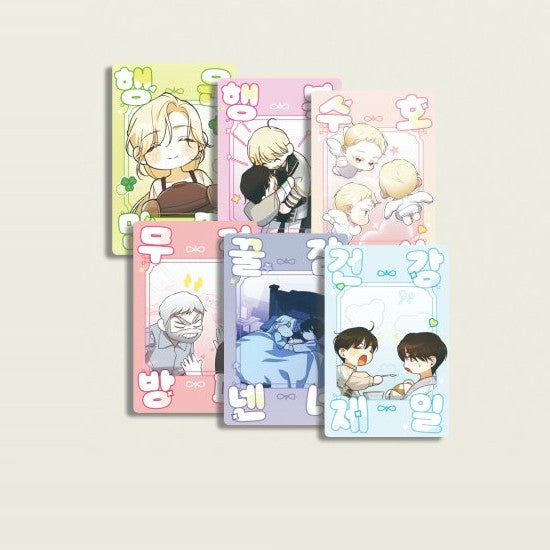 How to Hide the Emperor's Child - Amulet Photocard