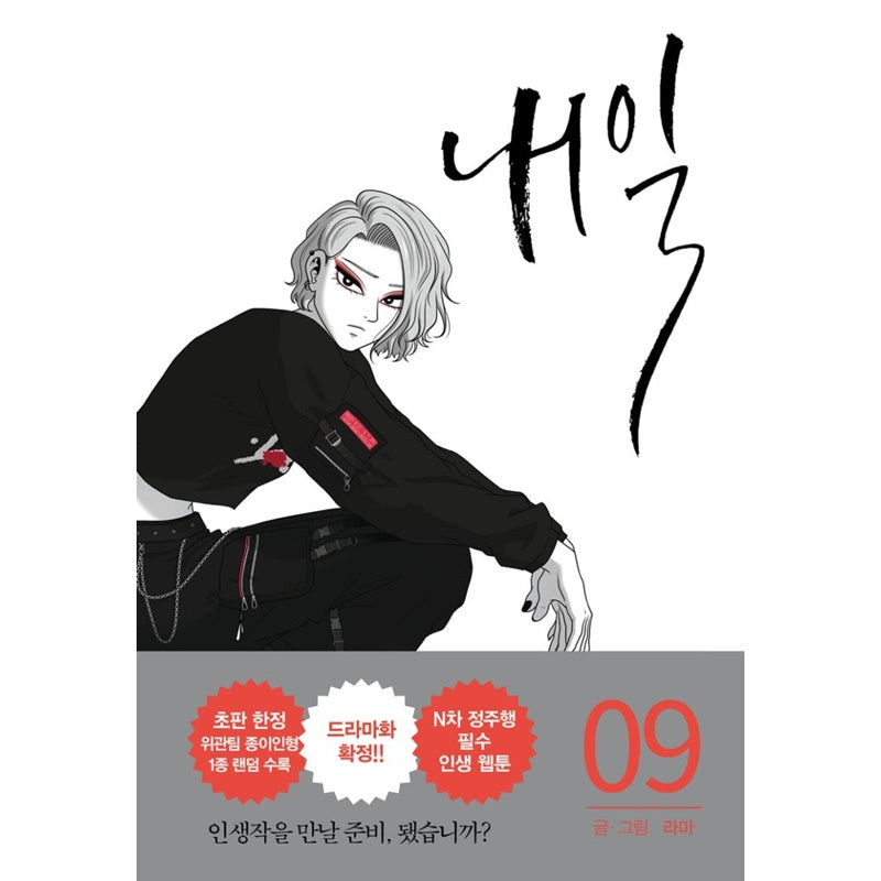 Tomorrow - Manhwa