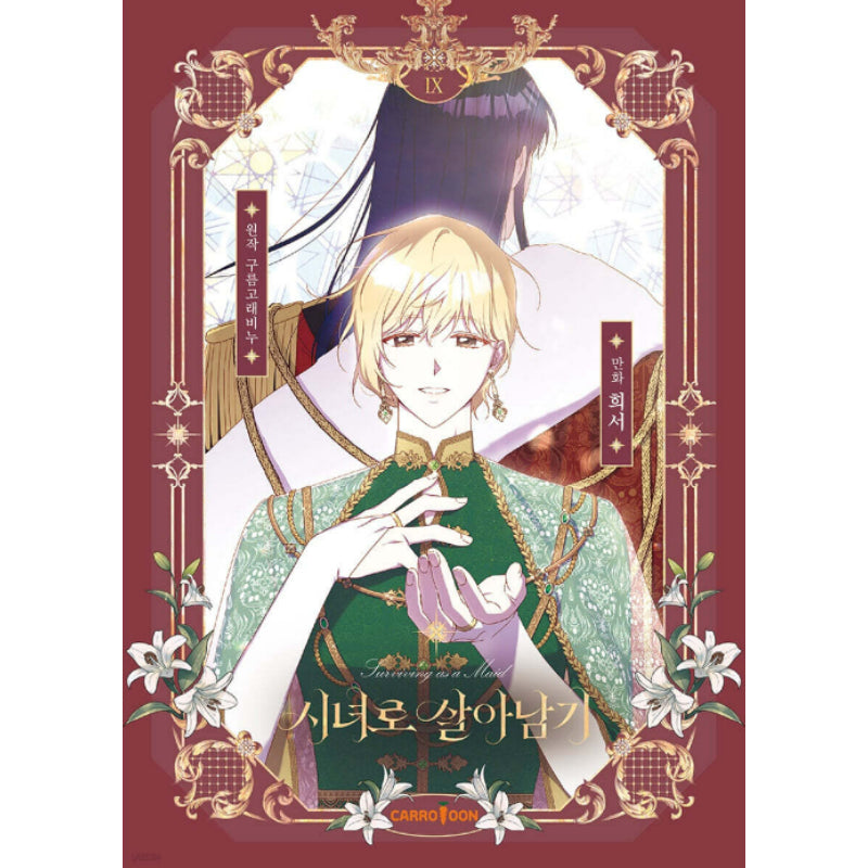 Surviving As A Maid - Manhwa