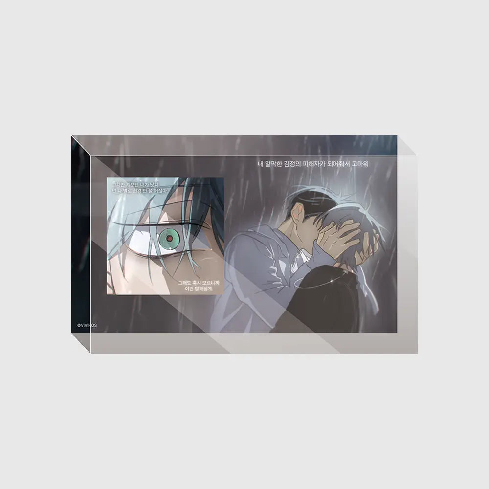 Alien Stage X ANIPLUS - Acrylic Block