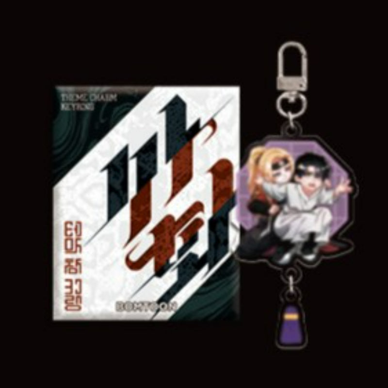 SAHWA - Theme Charm Keyring