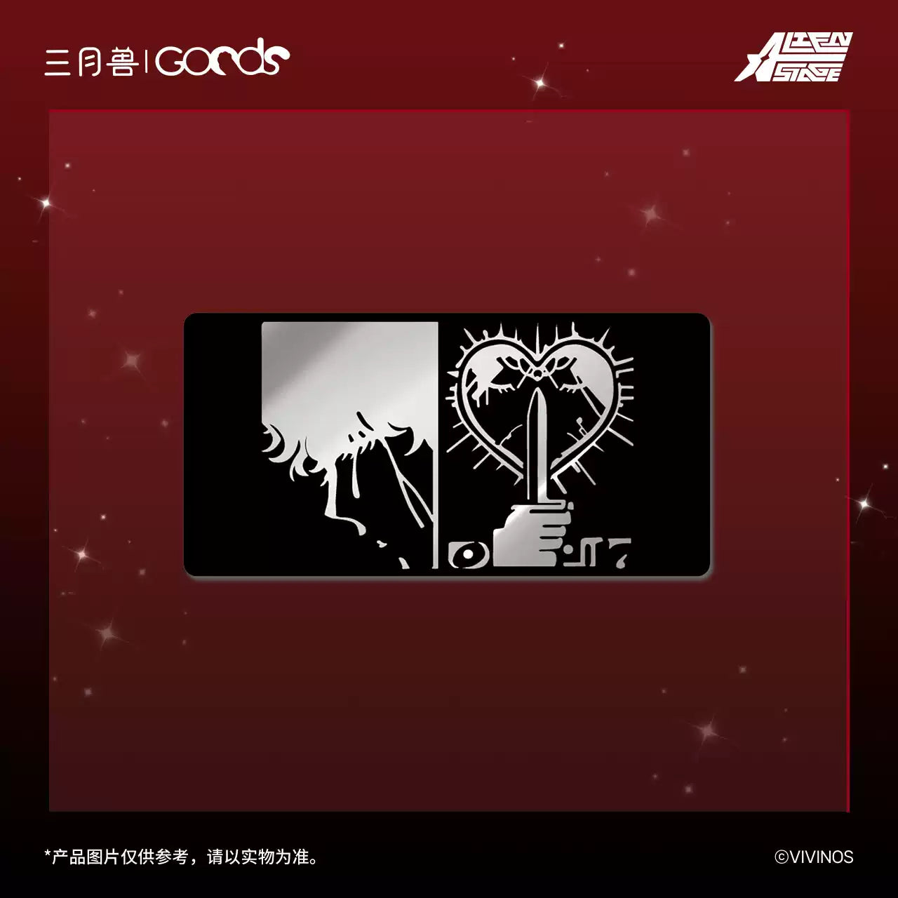 Alien Stage - Karmic Angel Series Metal Badge