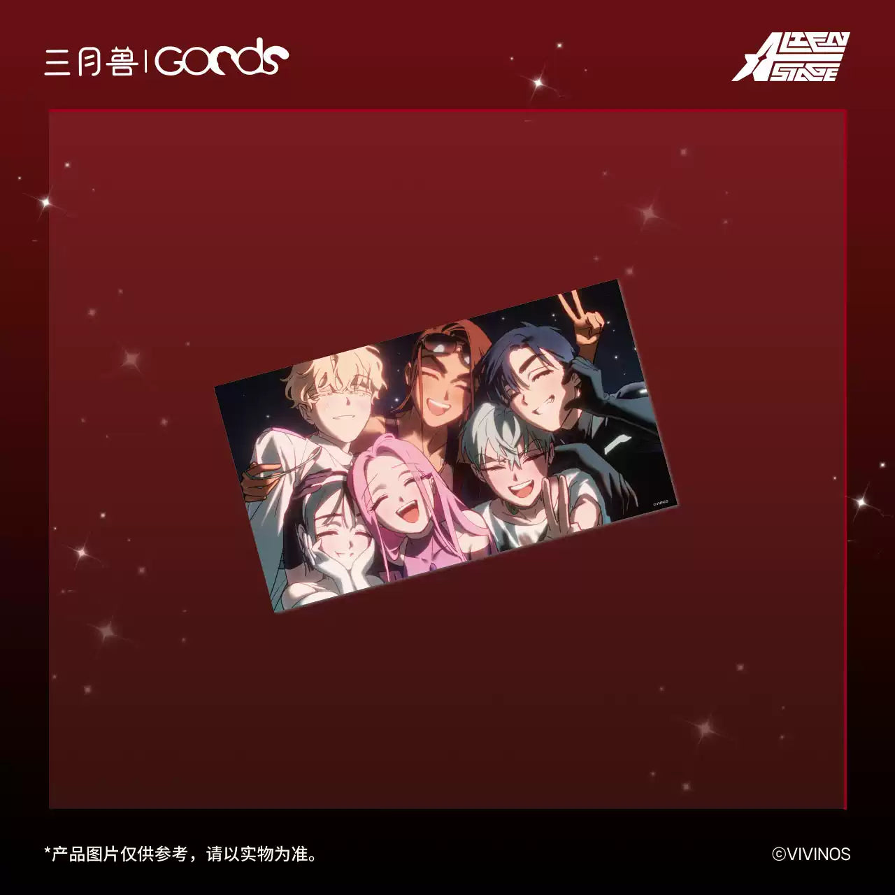 Alien Stage - Karmic Angel Series PVC Poster