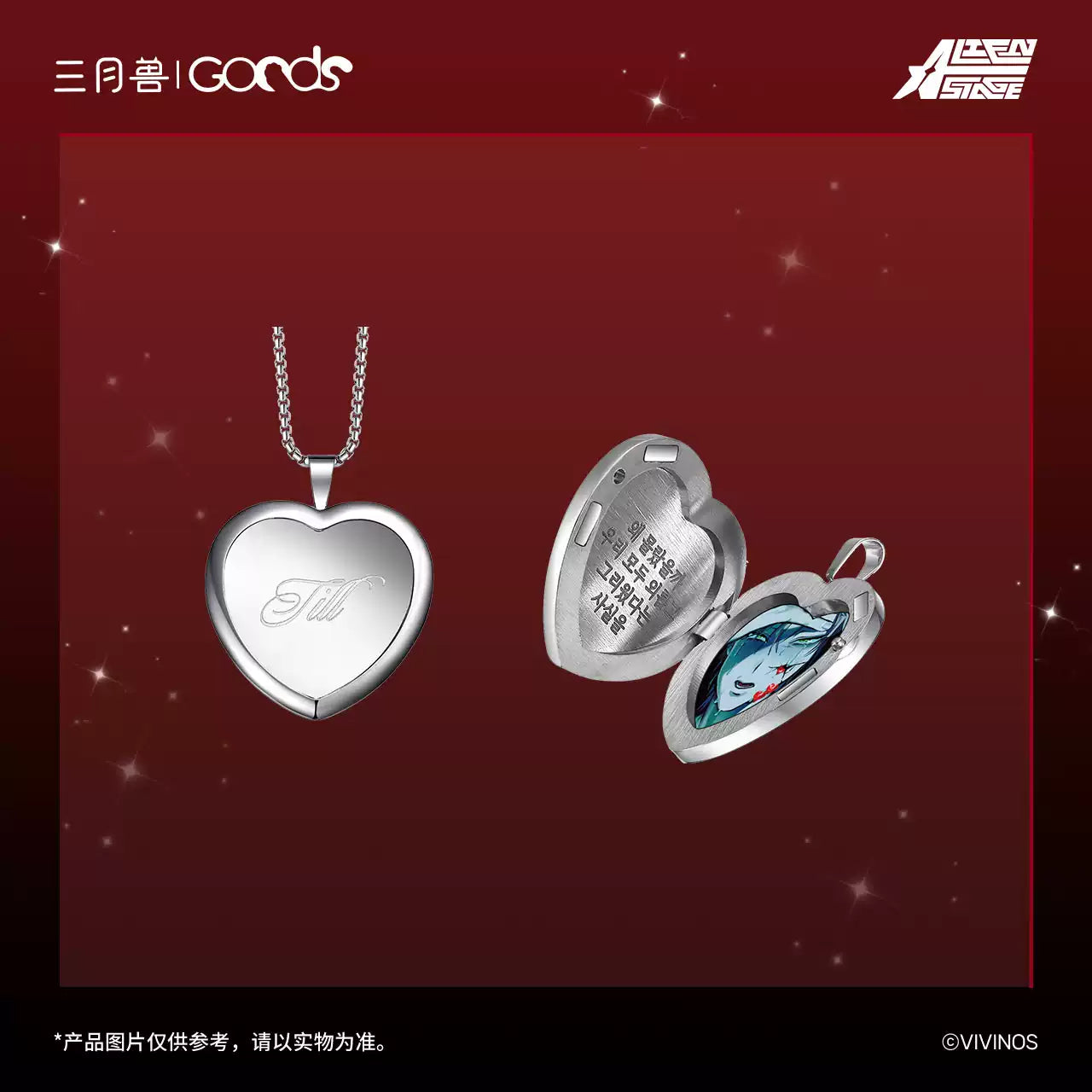 Alien Stage - Karmic Angel Series Heart-shaped Photo Frame Pendant