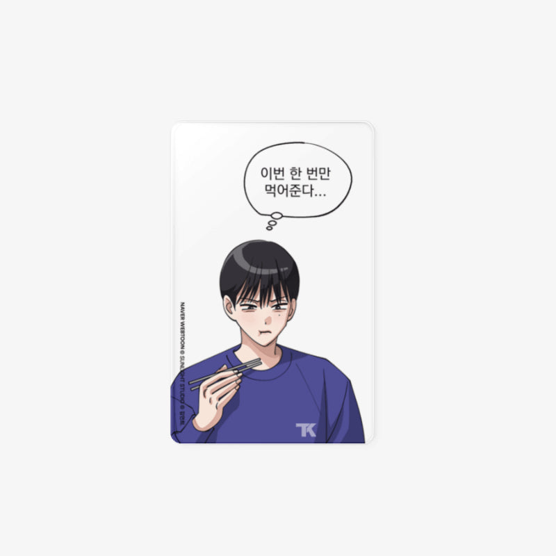 Iseop's Romance - Transparent Photocard