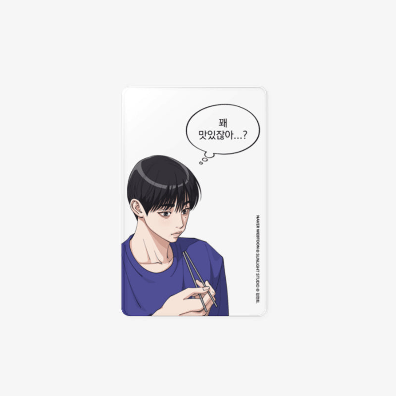 Iseop's Romance - Transparent Photocard