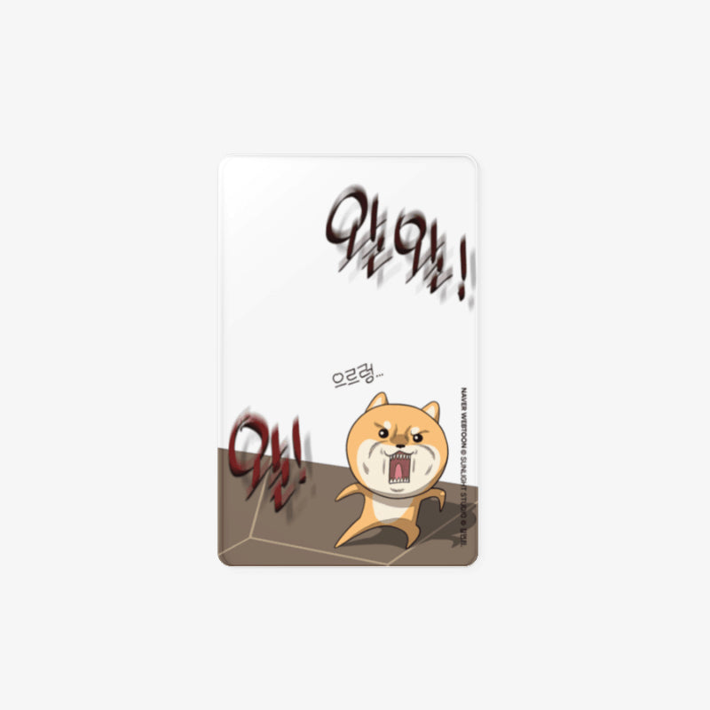 Iseop's Romance - Transparent Photocard