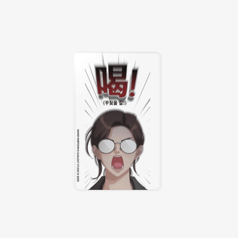Iseop's Romance - Transparent Photocard