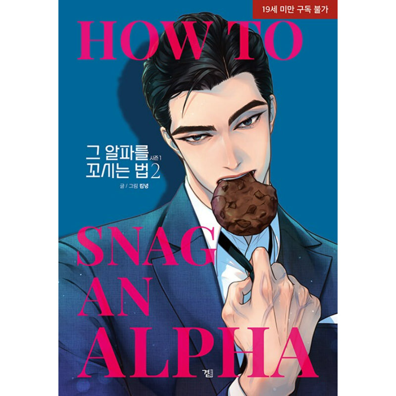 How To Snag An Alpha - Manhwa