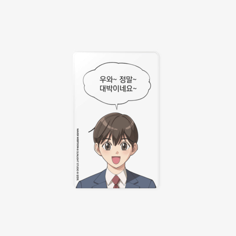 Iseop's Romance - Transparent Photocard