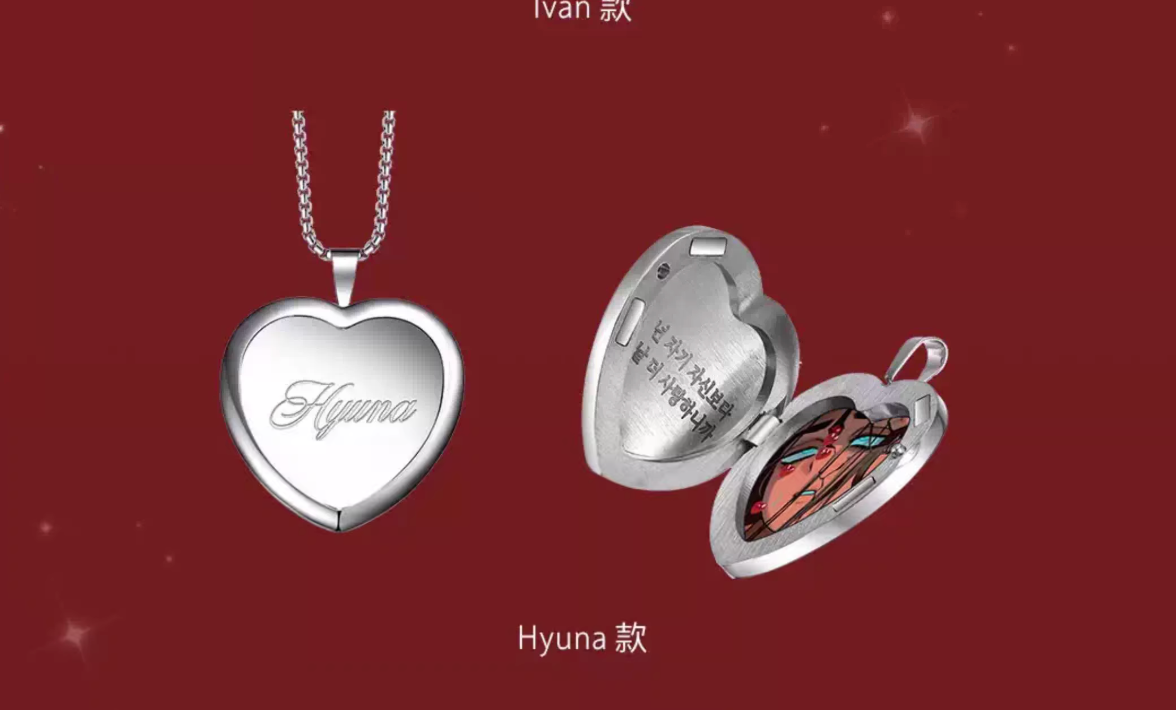 Alien Stage - Karmic Angel Series Heart-shaped Photo Frame Pendant