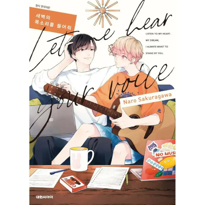 Let Me Hear Your Voice - Manhwa