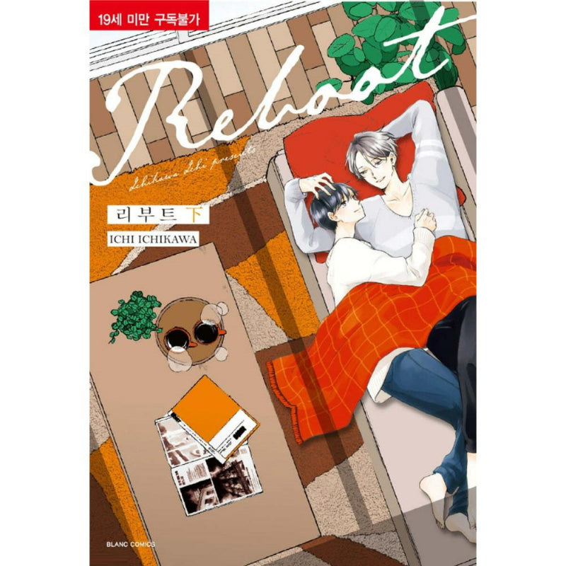 Reboot - Manhwa