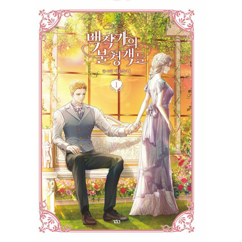 The Unwelcome Guests of House Fildette - Manhwa