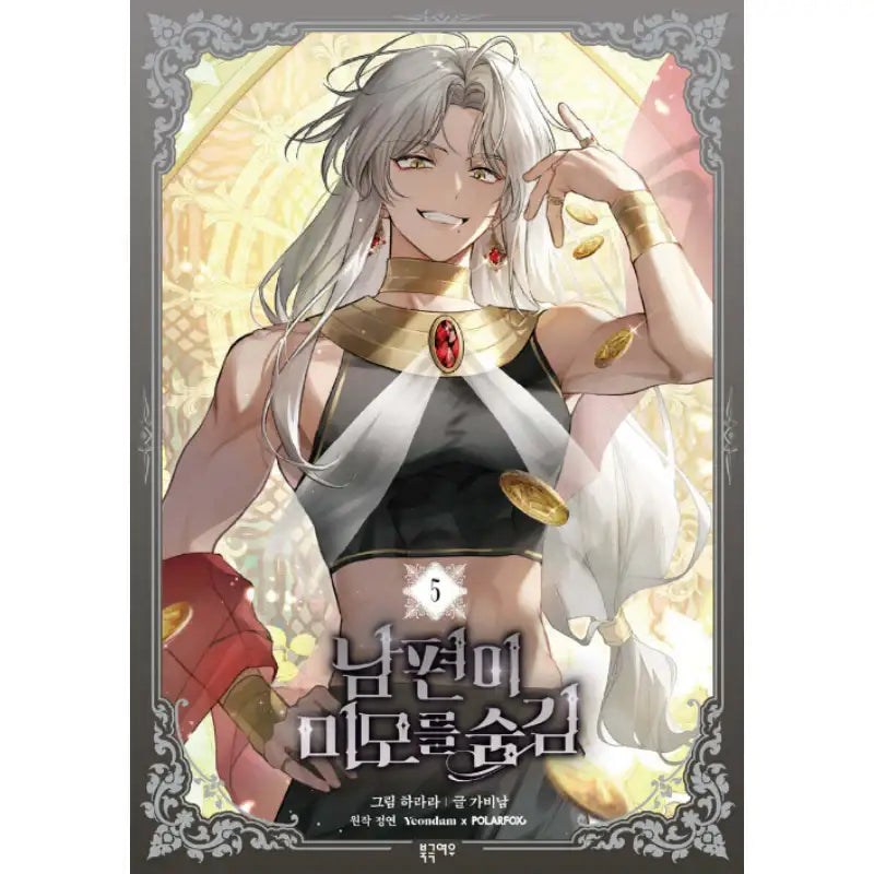 My Secretly Hot Husband - Manhwa