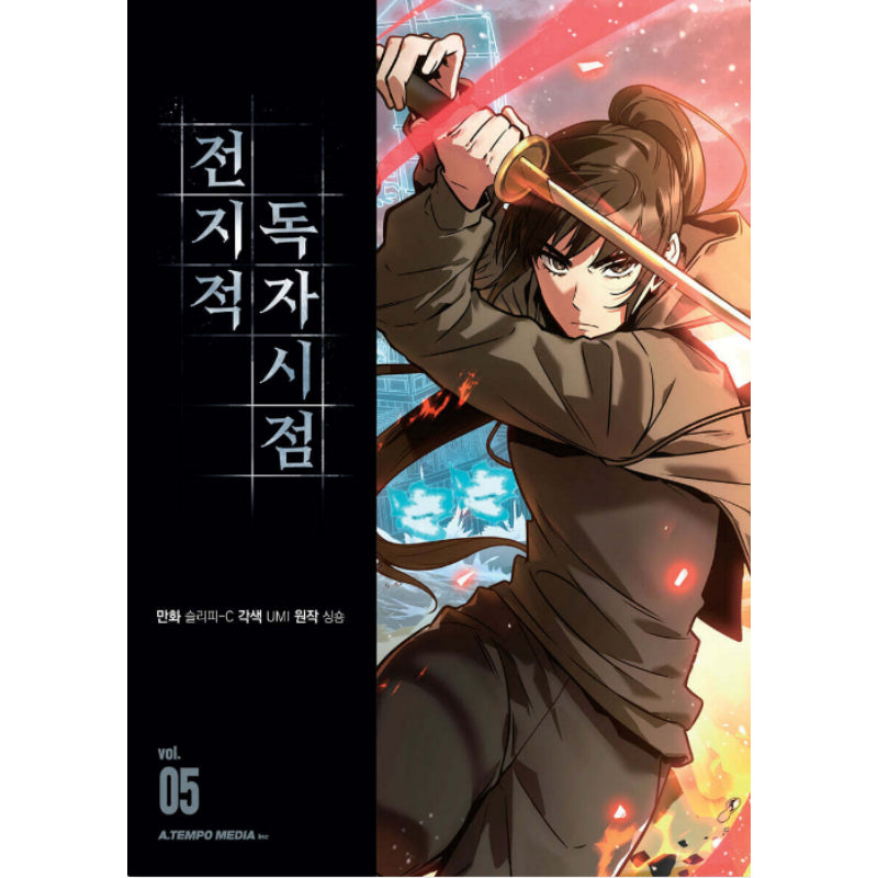Omniscient Reader's Viewpoint - Manhwa