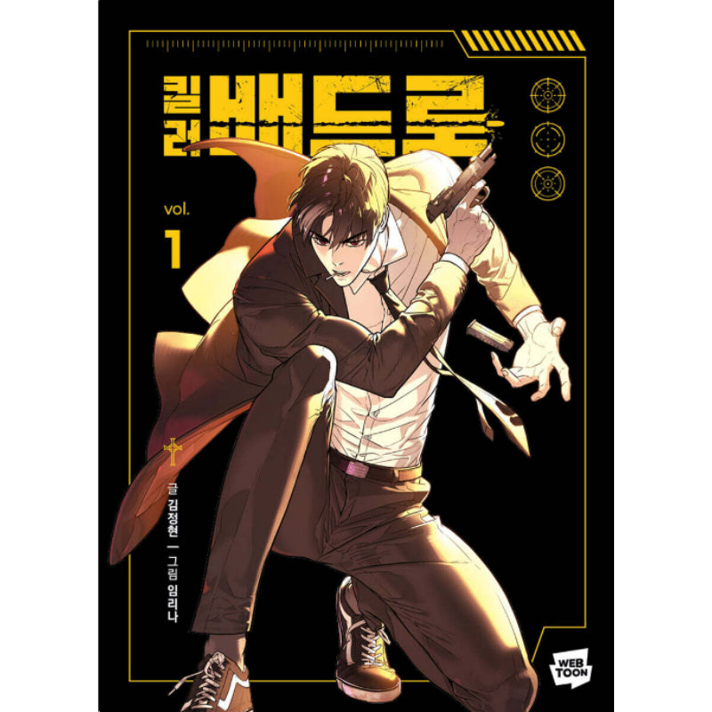 Killer Peter - Manhwa