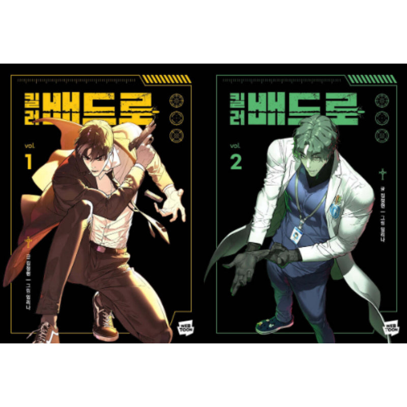Killer Peter - Manhwa