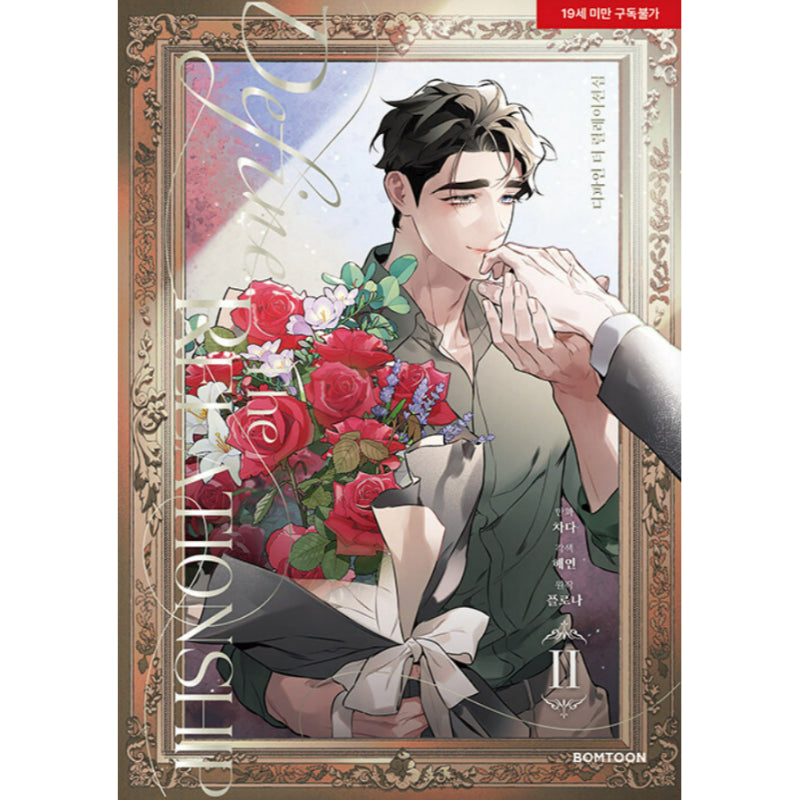 Define the Relationship - Manhwa